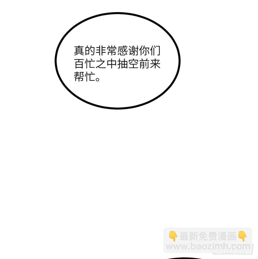 第23话 姐姐昏迷的原因(1/2)-第23话