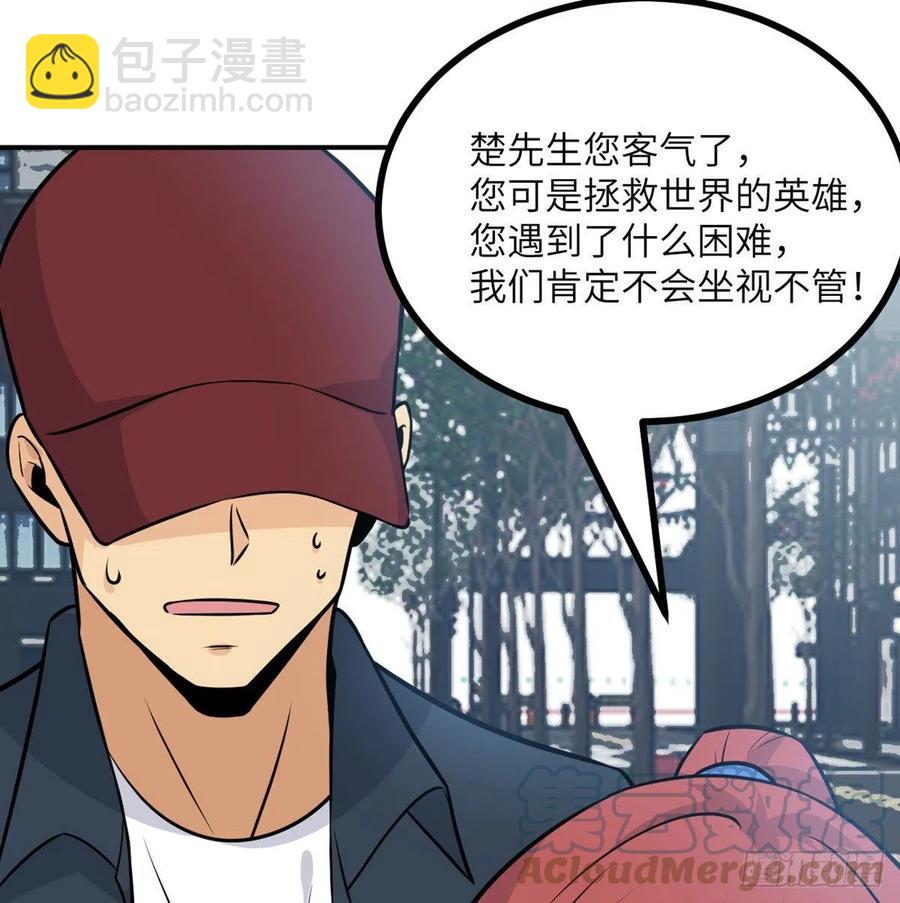 第23话 姐姐昏迷的原因(1/2)-第23话