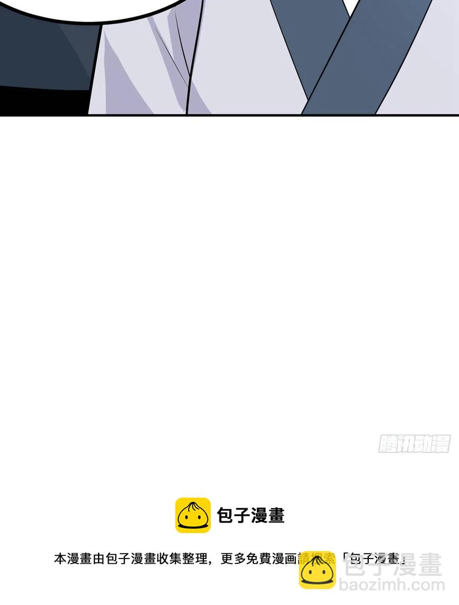 第23话 姐姐昏迷的原因(1/2)-第23话