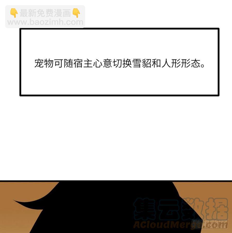 第27话 给我变(1/2)-第27话