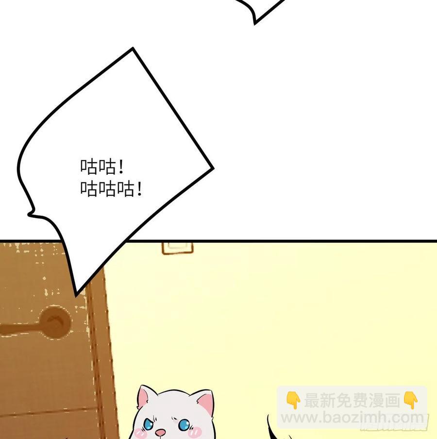 第27话 给我变(1/2)-第27话