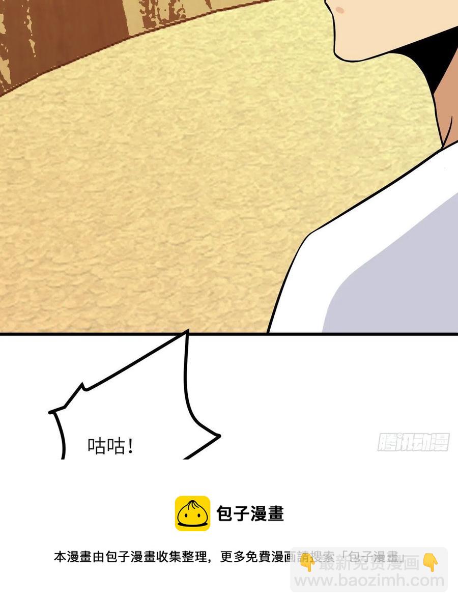 第27话 给我变(1/2)-第27话