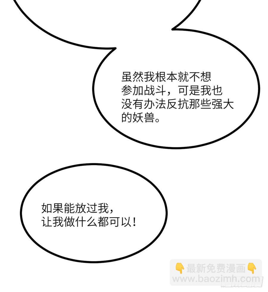 第27话 给我变(1/2)-第27话