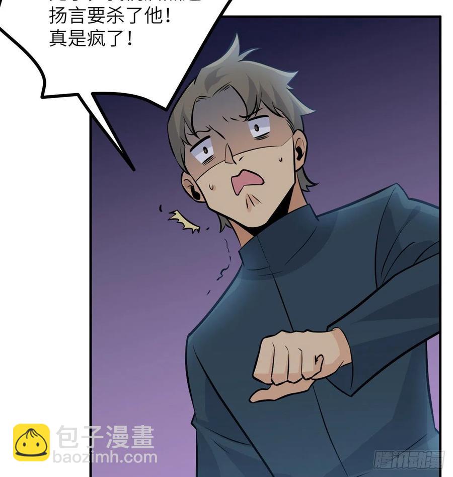 第29话 宠物好感度解锁(1/2)-第29话