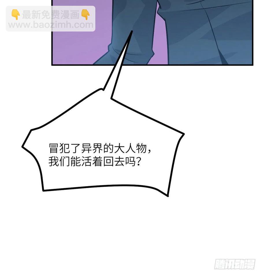 第29话 宠物好感度解锁(1/2)-第29话