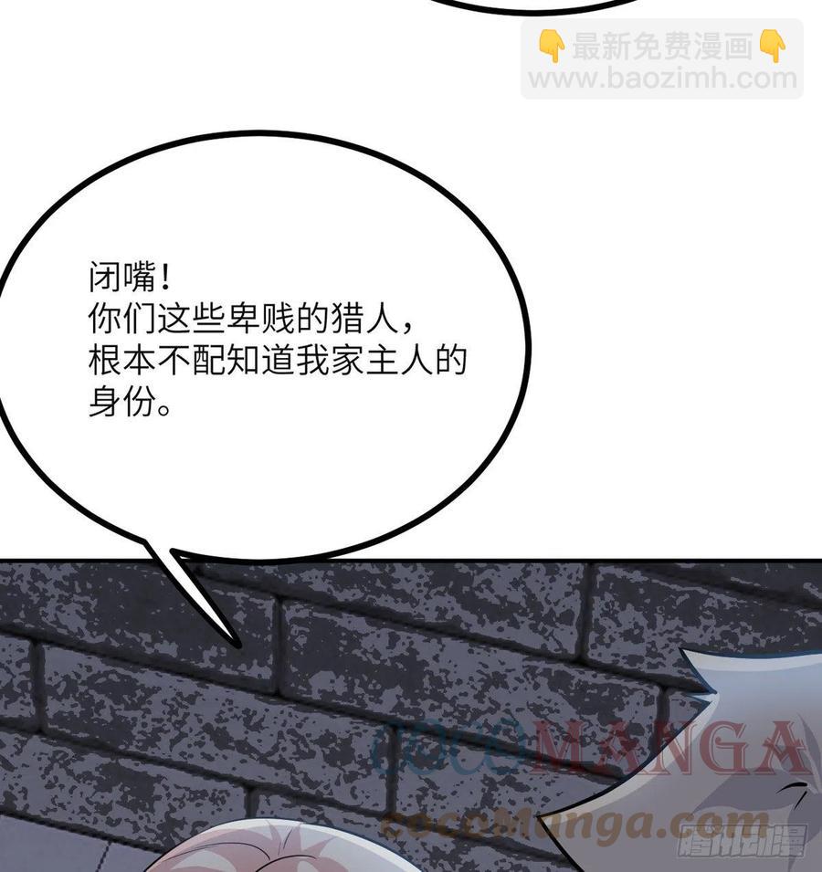 第29话 宠物好感度解锁(1/2)-第29话