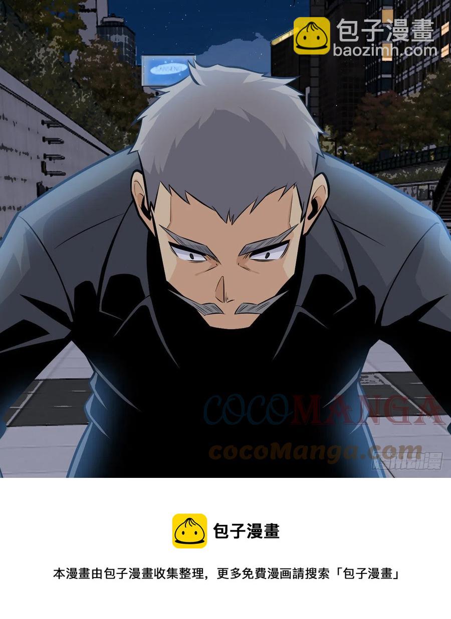 第29话 宠物好感度解锁(1/2)-第29话