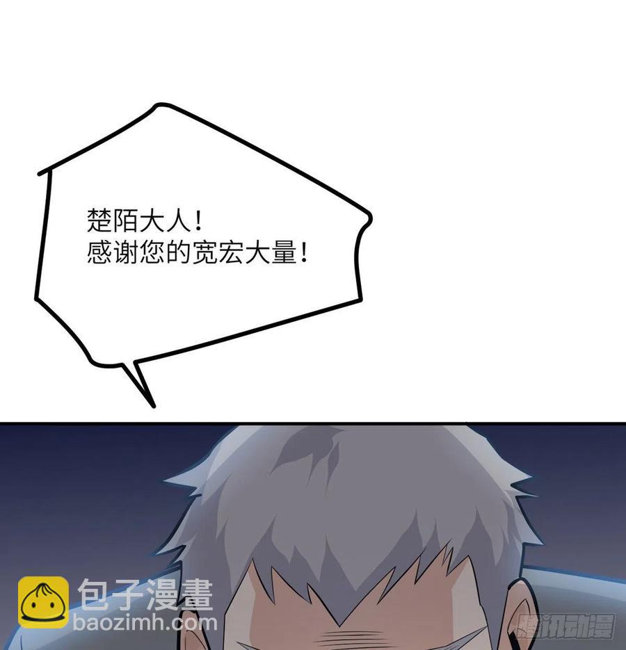 第29话 宠物好感度解锁(1/2)-第29话
