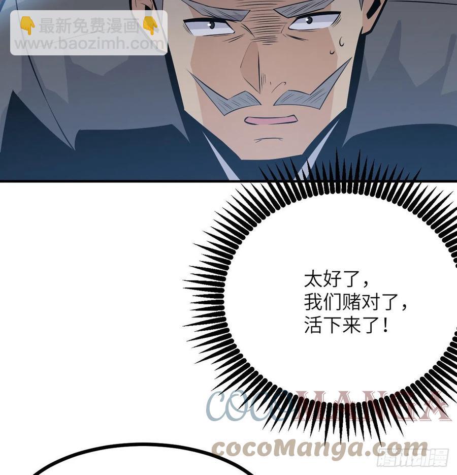 第29话 宠物好感度解锁(1/2)-第29话