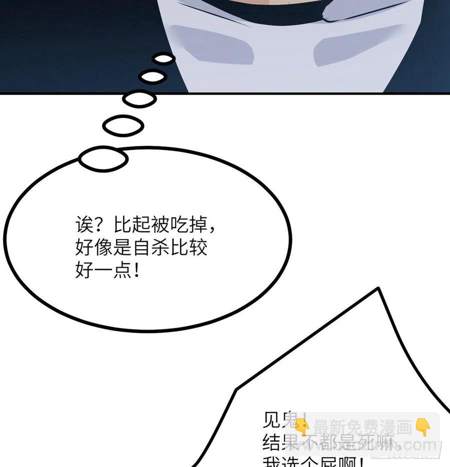 第29话 宠物好感度解锁(1/2)-第29话