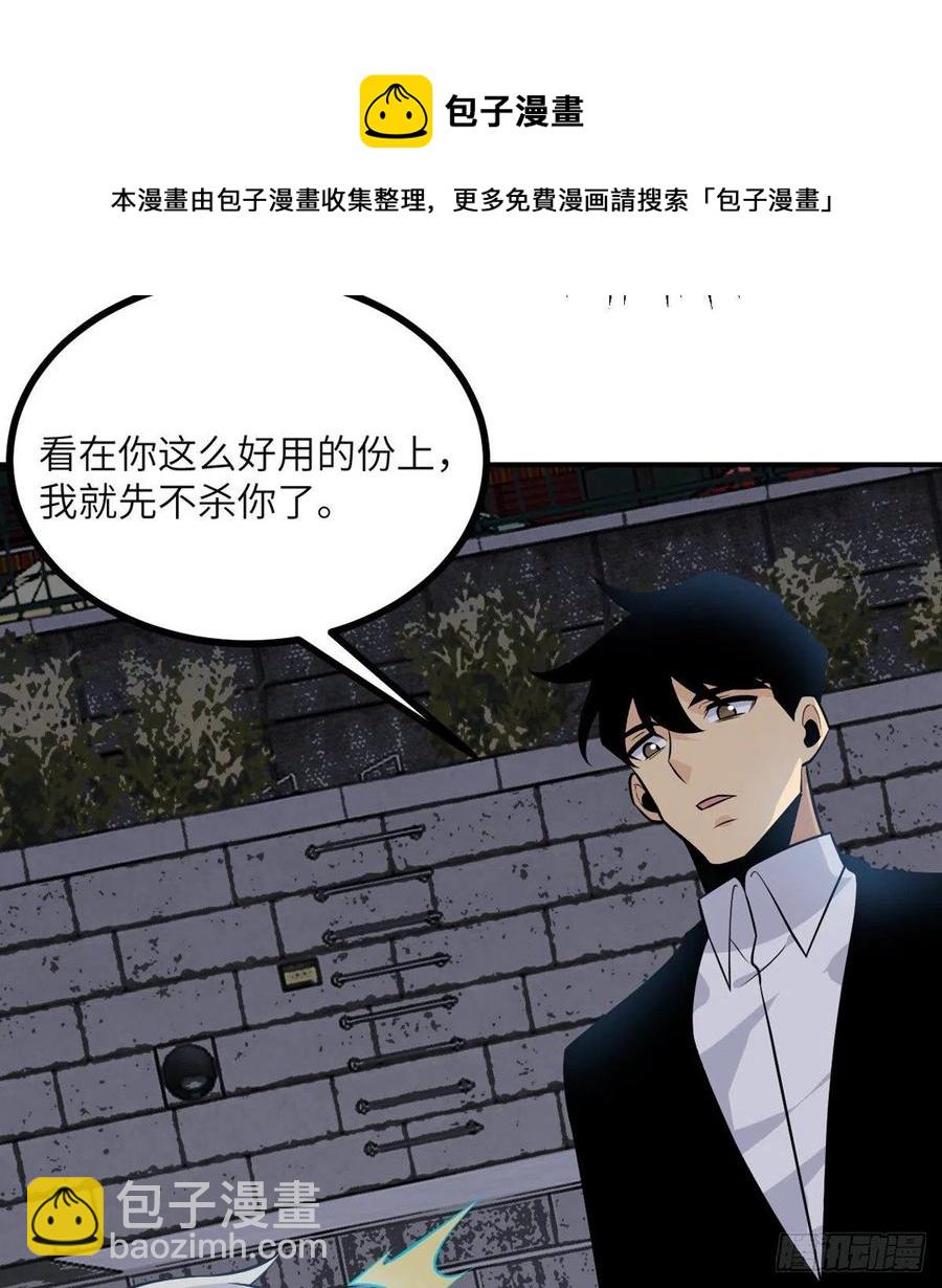 第29话 宠物好感度解锁(1/2)-第29话