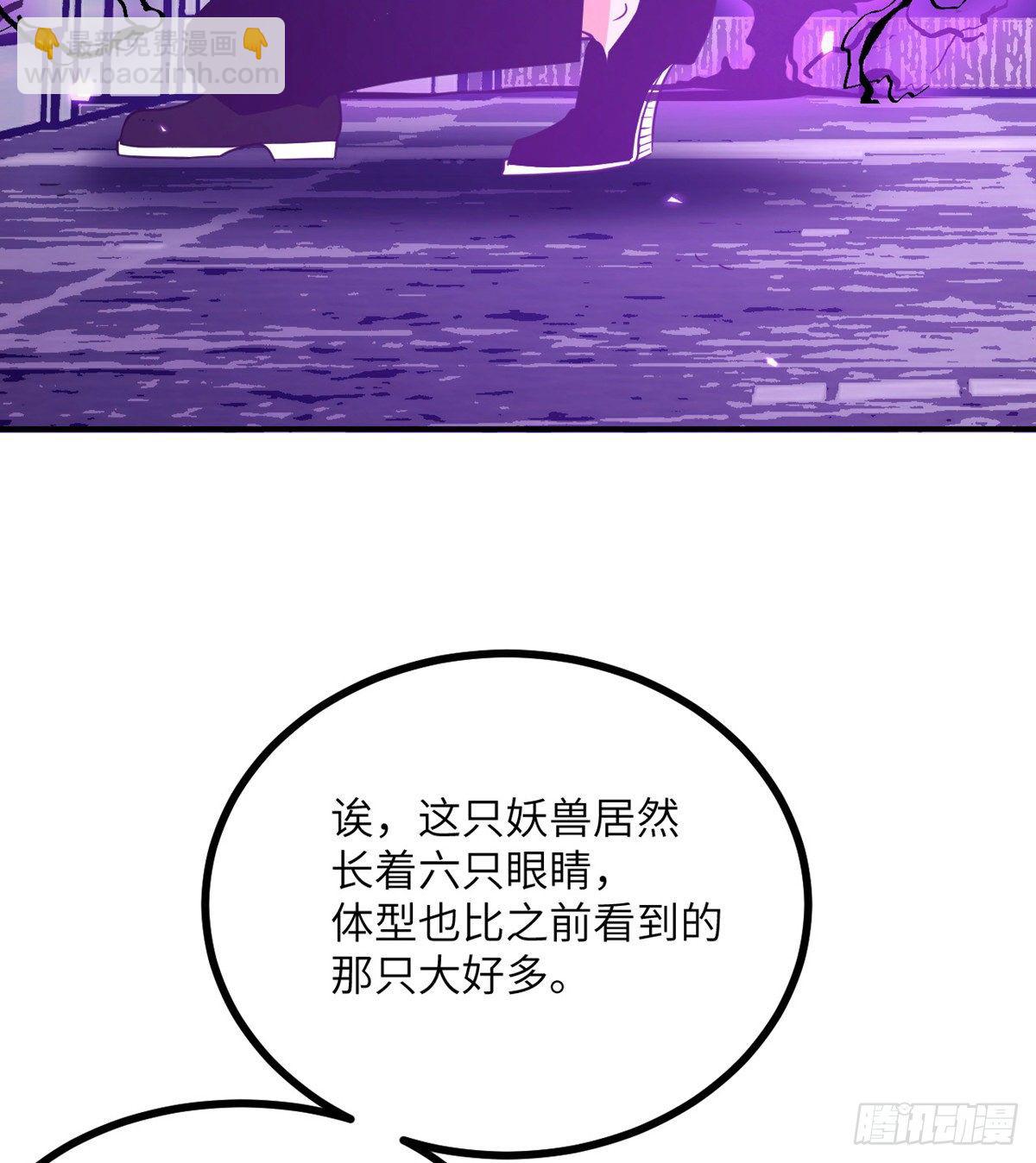 第3话 我只是轻轻推了一下(1/2)-第3话