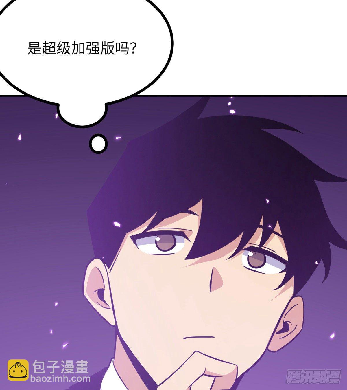 第3话 我只是轻轻推了一下(1/2)-第3话