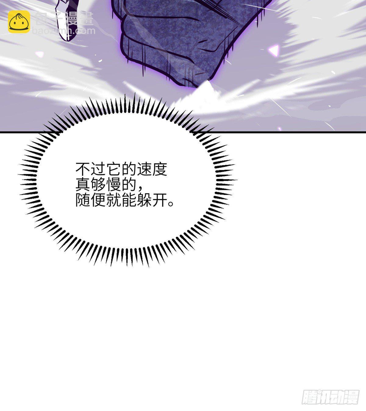 第3话 我只是轻轻推了一下(1/2)-第3话