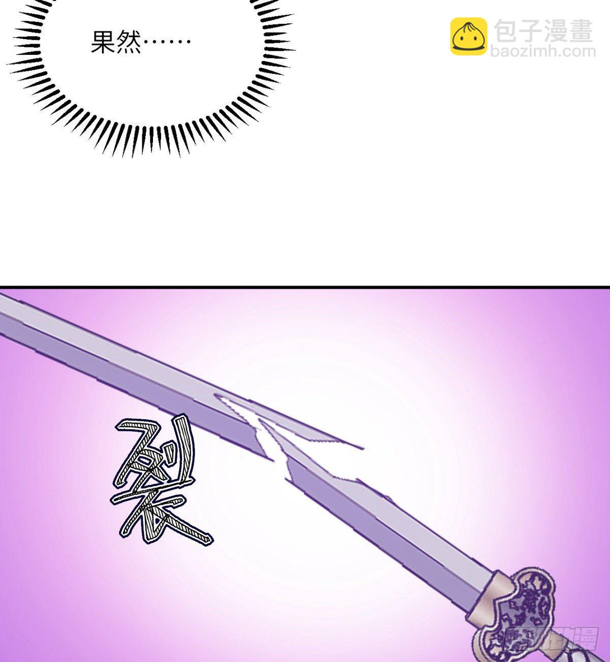 第3话 我只是轻轻推了一下(1/2)-第3话