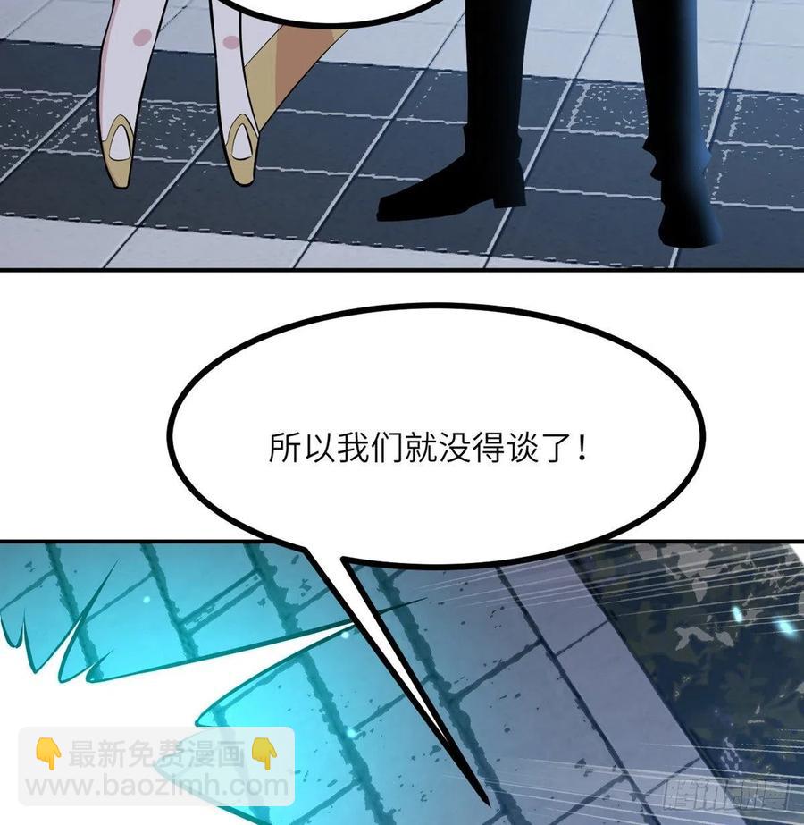第31话 为什么受伤的是我？(1/2)-第31话
