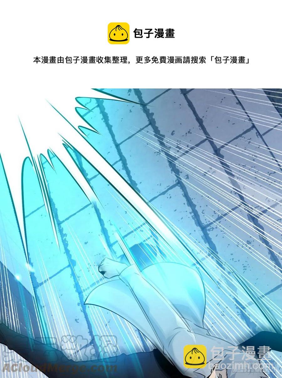第31话 为什么受伤的是我？(1/2)-第31话