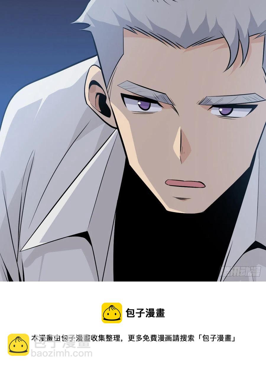 第31话 为什么受伤的是我？(1/2)-第31话