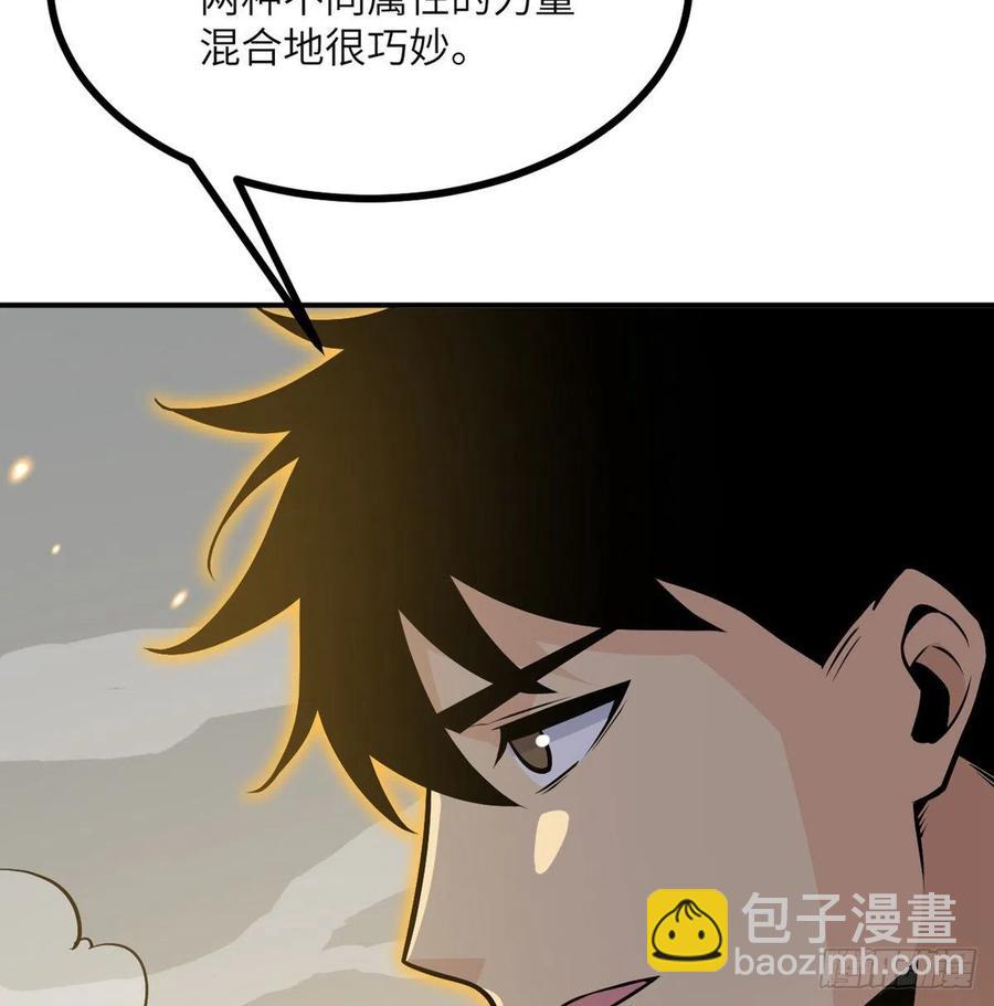 第31话 为什么受伤的是我？(1/2)-第31话