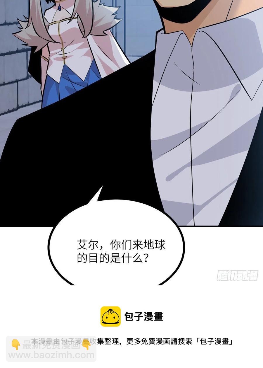 第31话 为什么受伤的是我？(1/2)-第31话