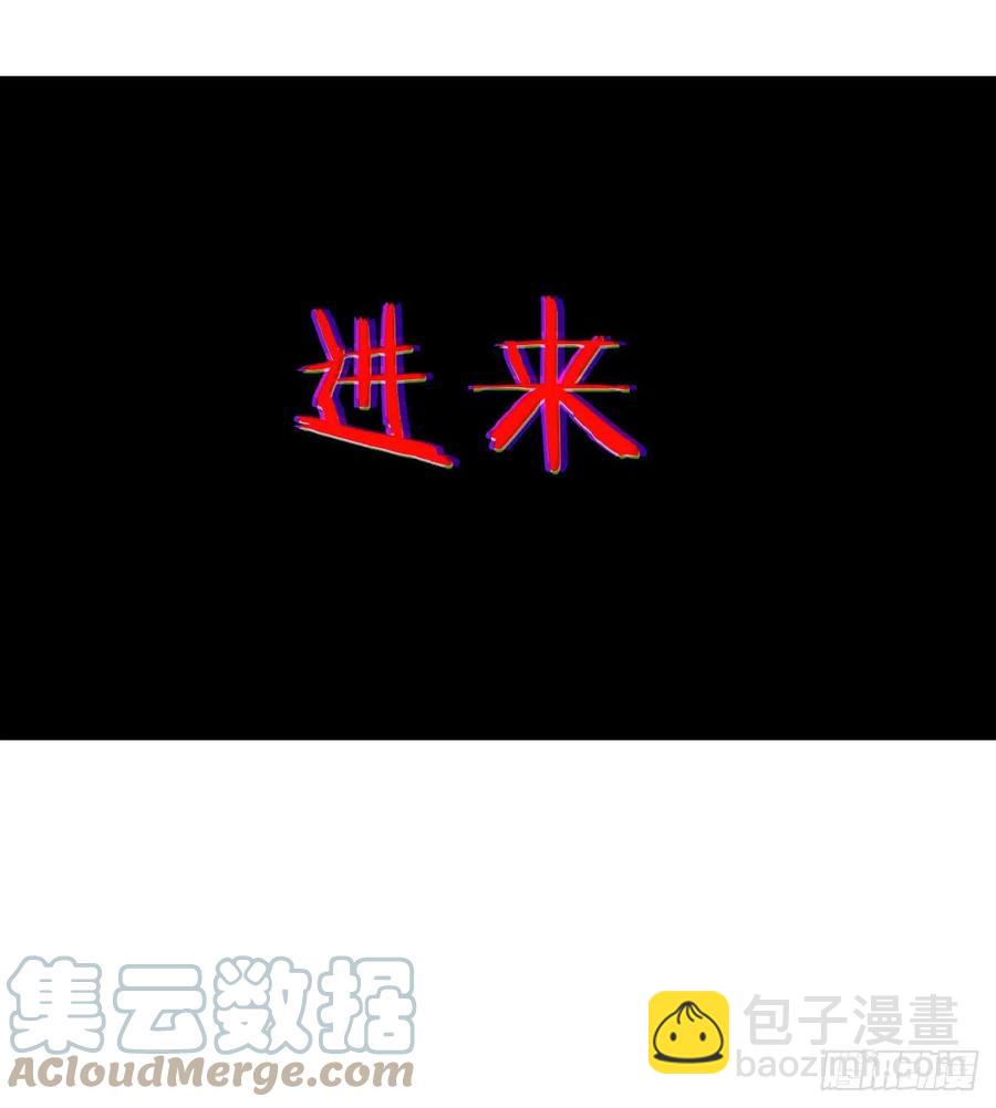第33话 楚陌的真面目？(1/2)-第33话