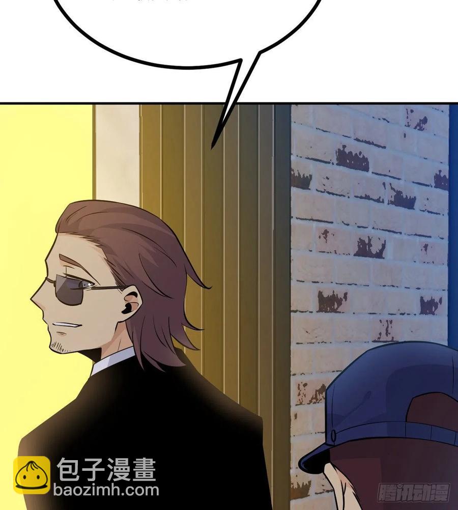 第33话 楚陌的真面目？(1/2)-第33话