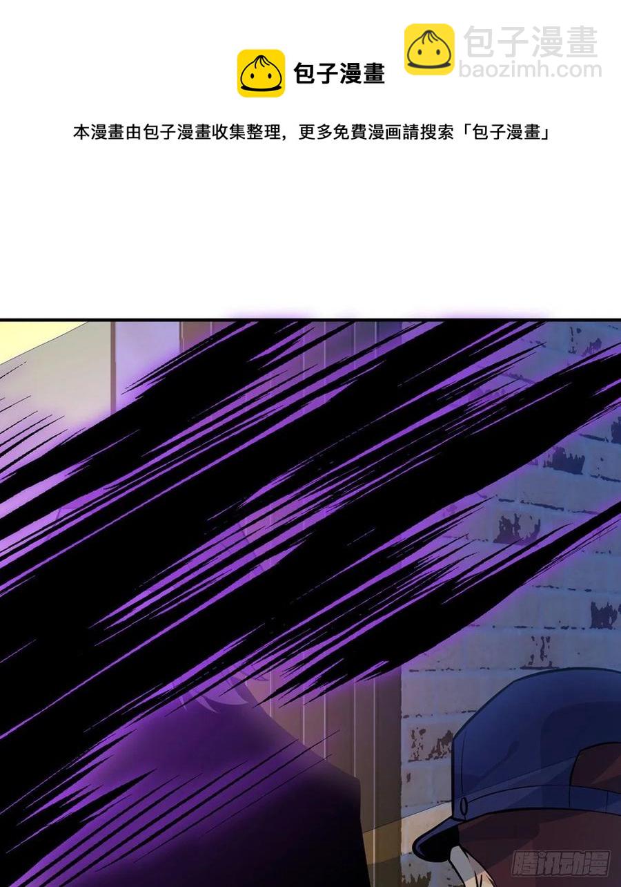 第33话 楚陌的真面目？(1/2)-第33话
