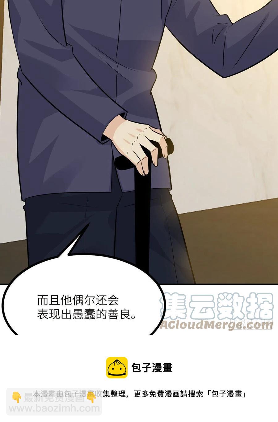 第33话 楚陌的真面目？(1/2)-第33话