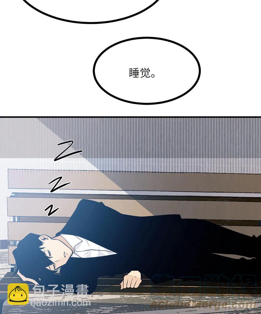 第33话 楚陌的真面目？(1/2)-第33话