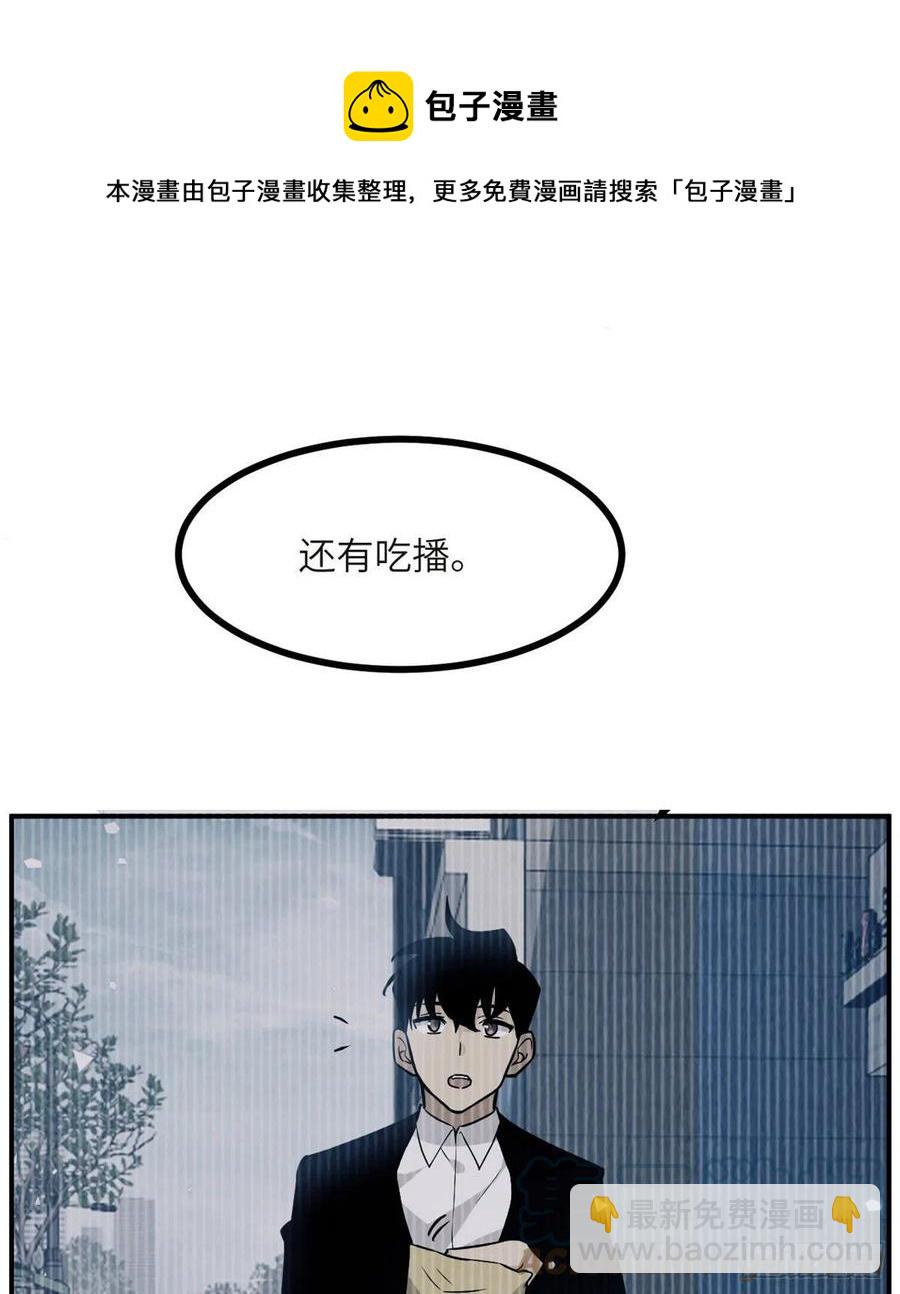 第33话 楚陌的真面目？(1/2)-第33话