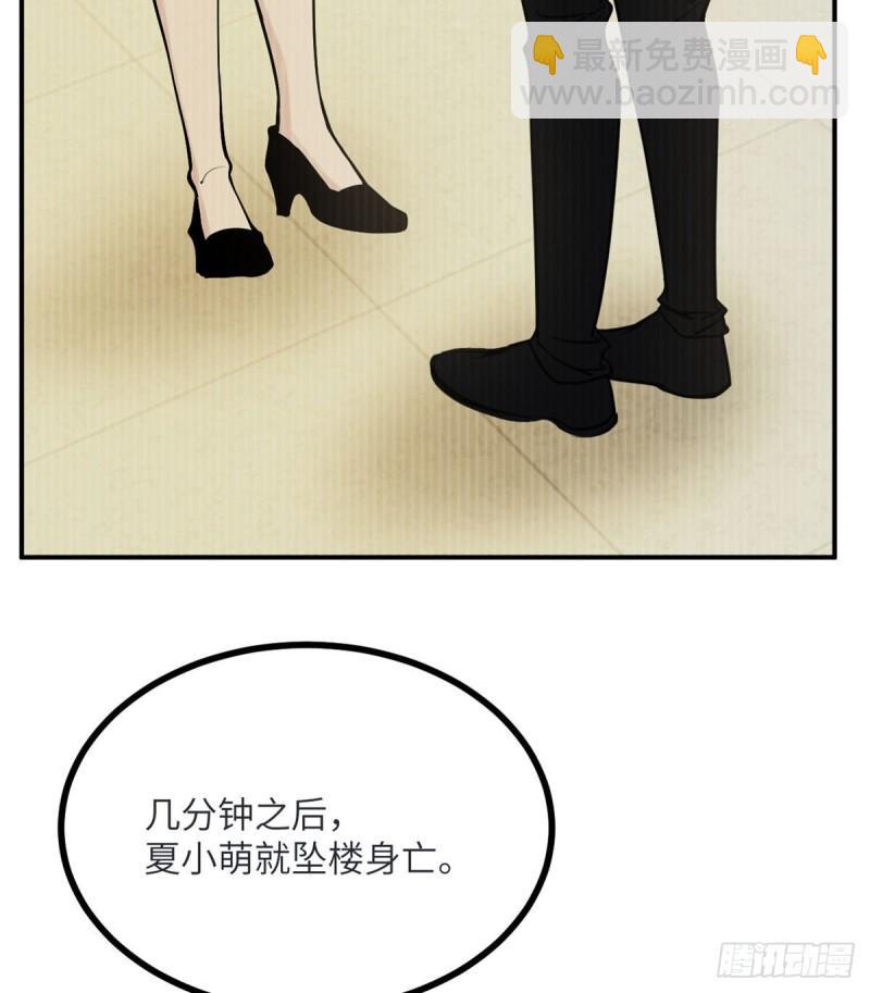 第35话 无处不在的恶意(1/2)-第35话