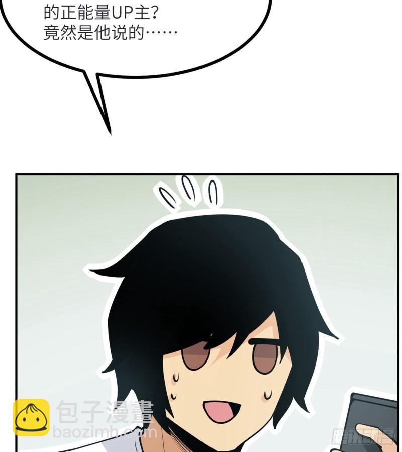 第35话 无处不在的恶意(1/2)-第35话