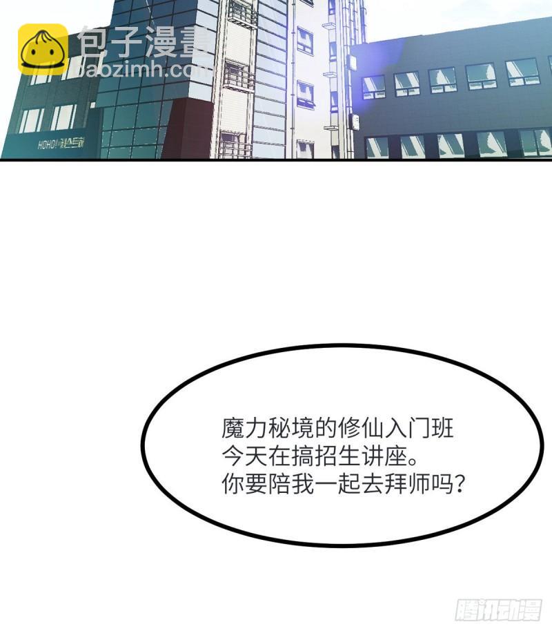 第35话 无处不在的恶意(1/2)-第35话