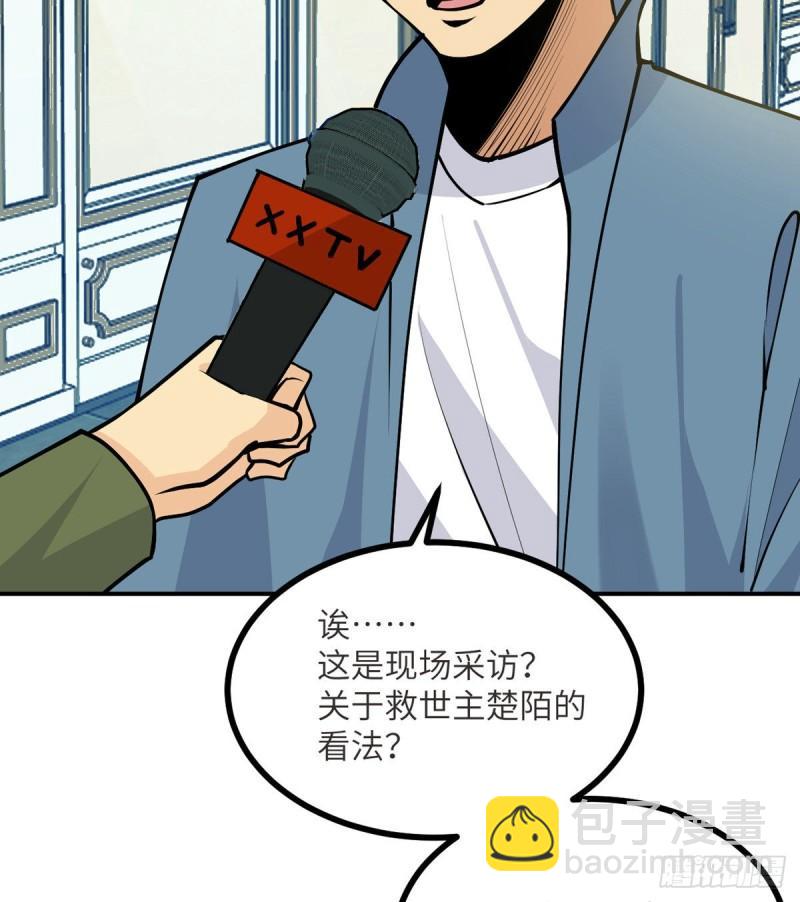 第35话 无处不在的恶意(1/2)-第35话