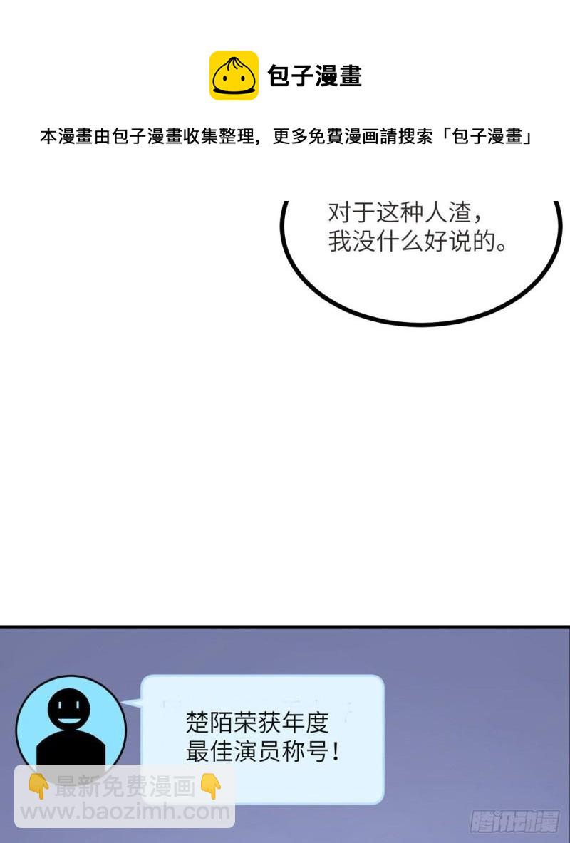 第35话 无处不在的恶意(1/2)-第35话