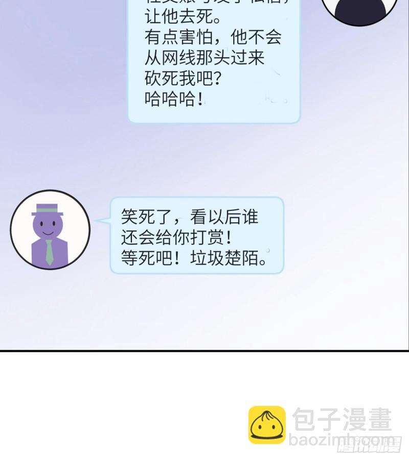 第35话 无处不在的恶意(1/2)-第35话