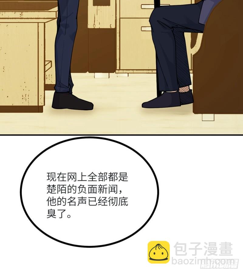 第35话 无处不在的恶意(1/2)-第35话