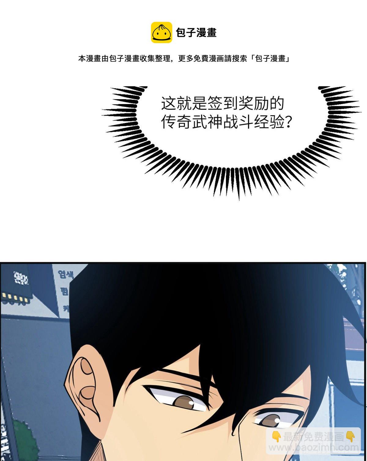 第37话 暴走(1/2)-第37话