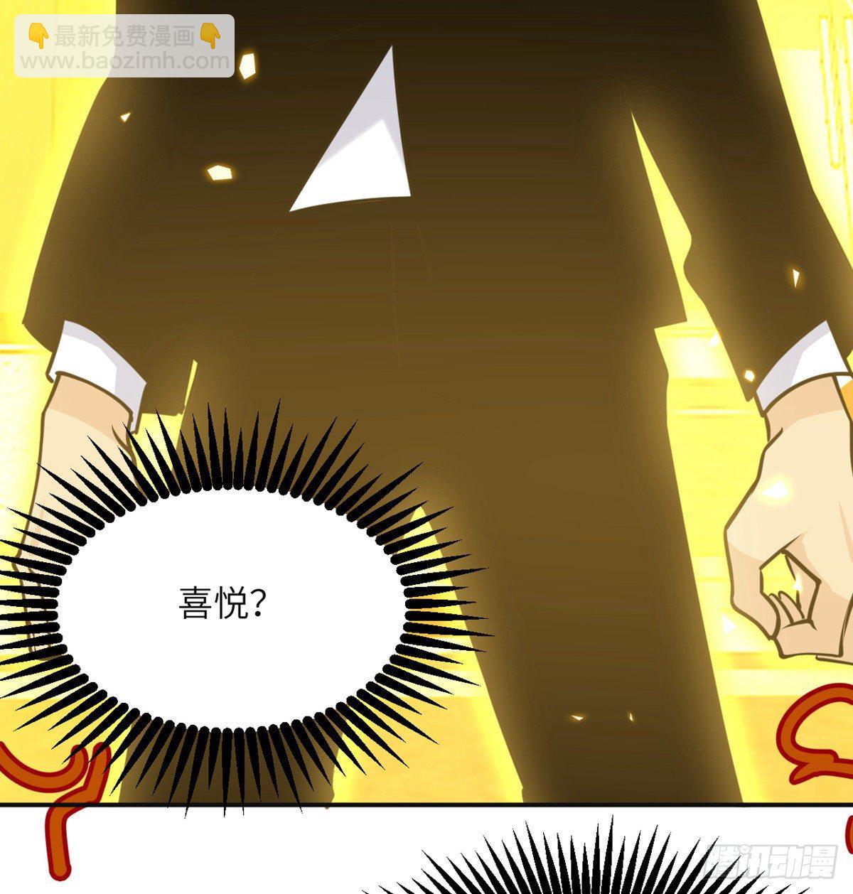 第37话 暴走(1/2)-第37话