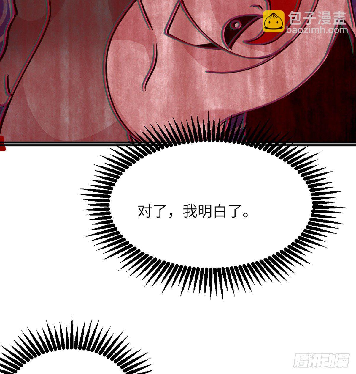 第37话 暴走(1/2)-第37话
