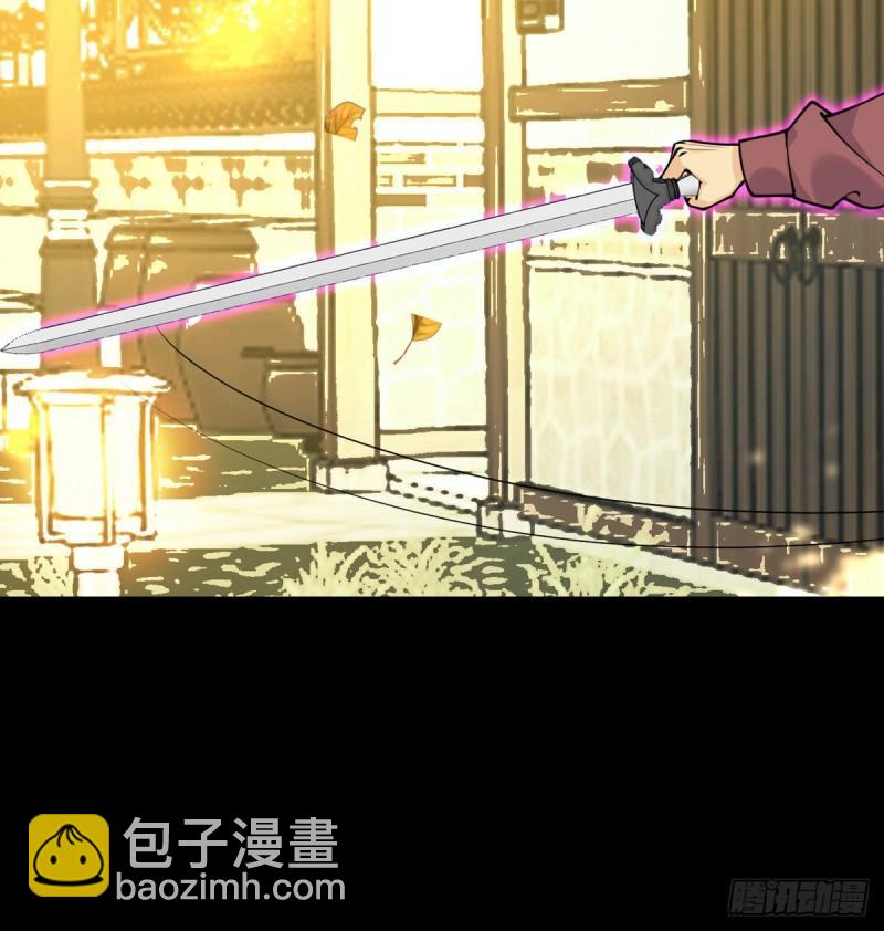 第39话 认错(1/2)-第39话