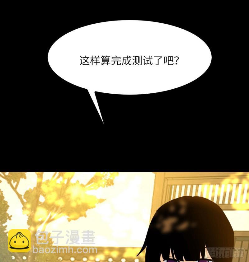 第39话 认错(1/2)-第39话