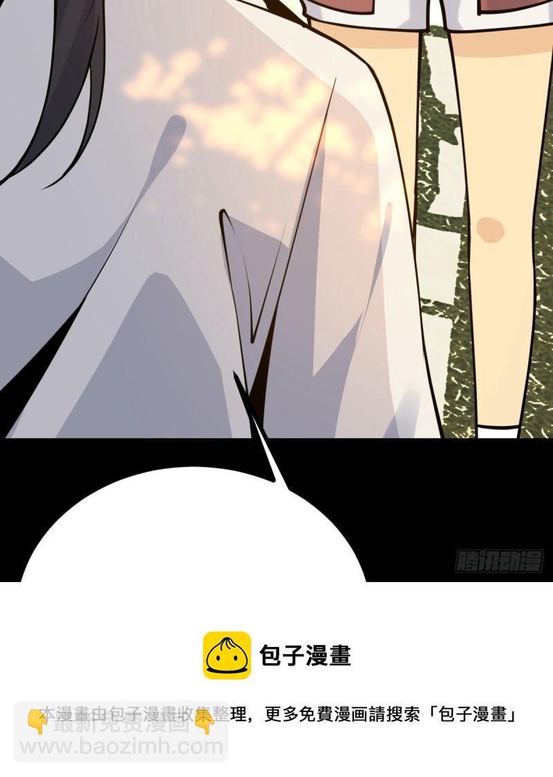 第39话 认错(1/2)-第39话