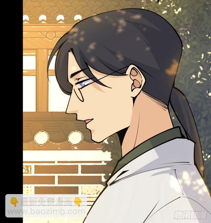 第39话 认错(1/2)-第39话