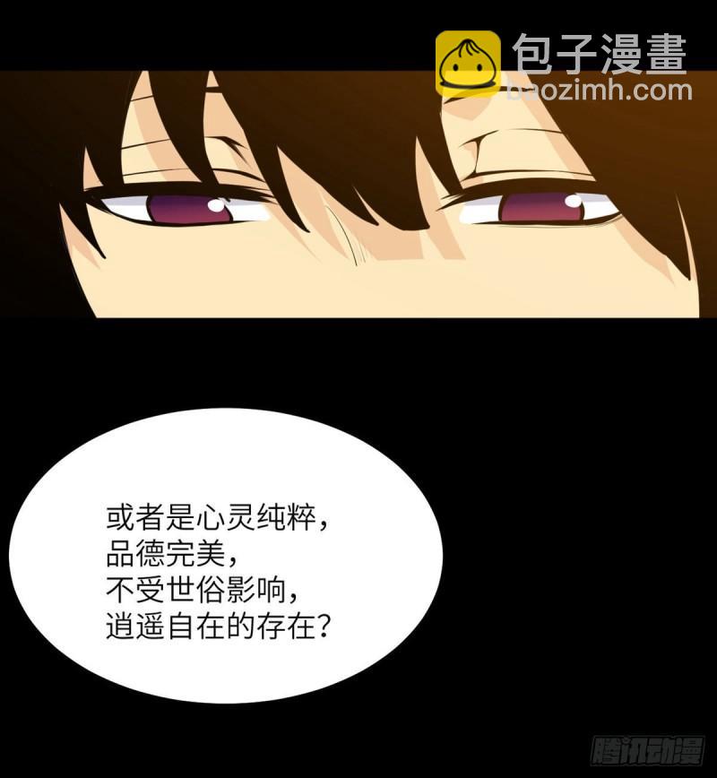 第39话 认错(1/2)-第39话