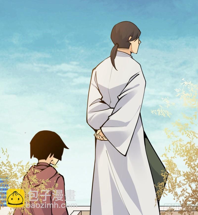 第39话 认错(1/2)-第39话