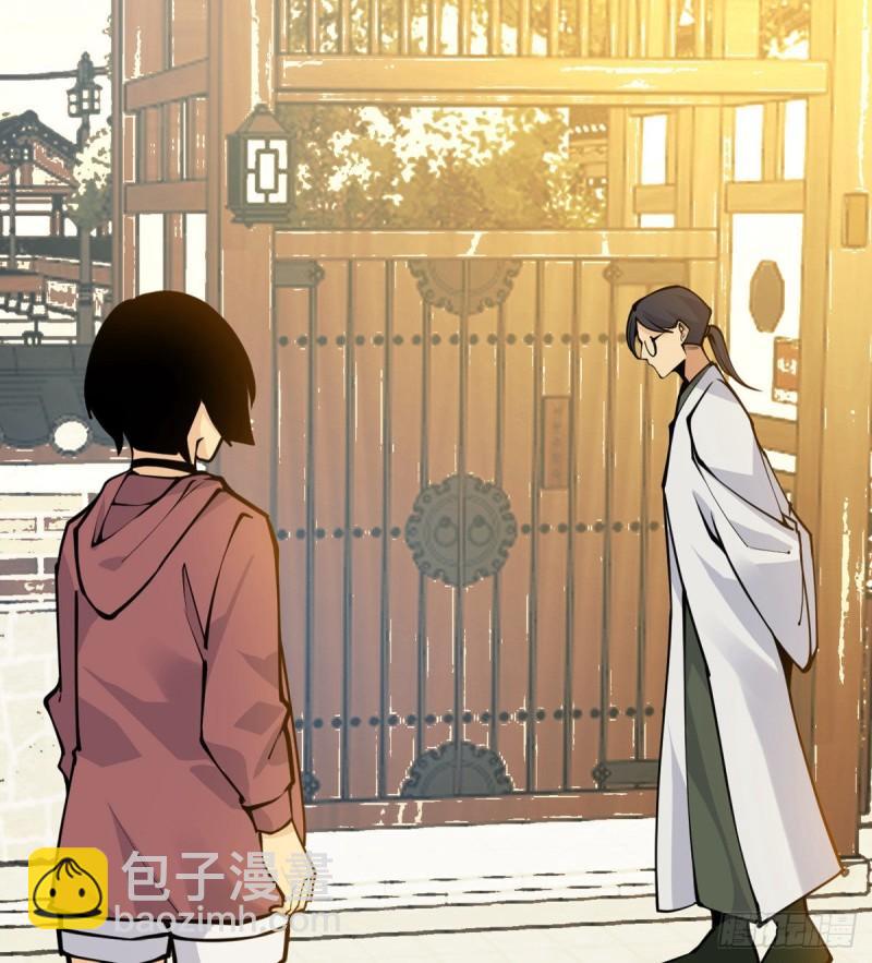 第39话 认错(1/2)-第39话