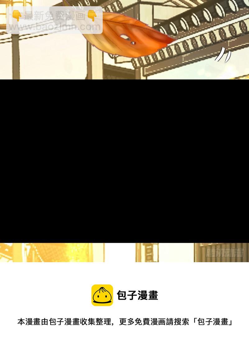 第39话 认错(1/2)-第39话