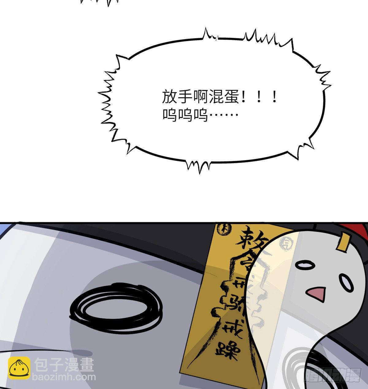第41话 炼体流派的上限(1/2)-第41话