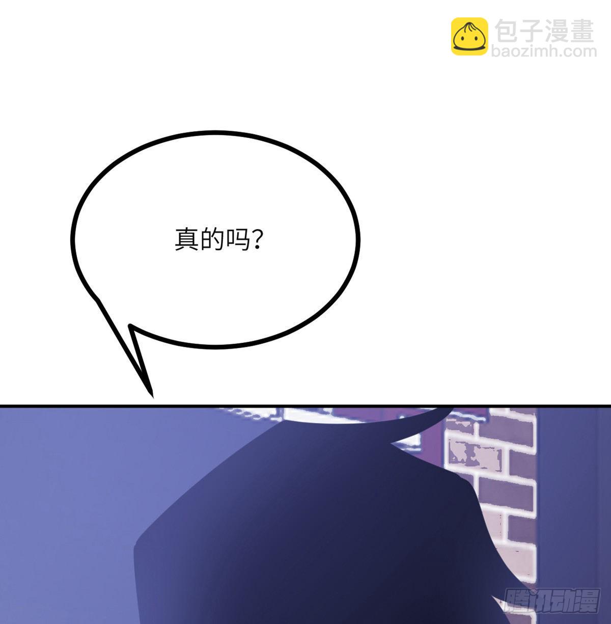 第41话 炼体流派的上限(1/2)-第41话